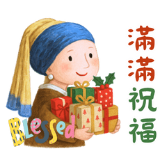 萬用節日祝福1✩動態  | 世界名畫名人