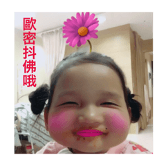 baby bace