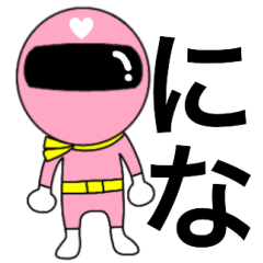 Mysterious pink Nina