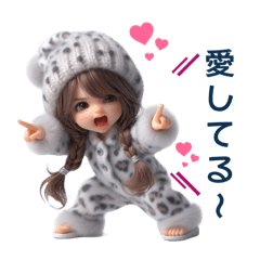 (再販)カップルで使える❤️常に叫ぶ女の子