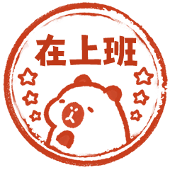 卡比巴拉肥水豚日常實用印章