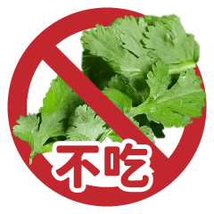 Food I dont want to eat