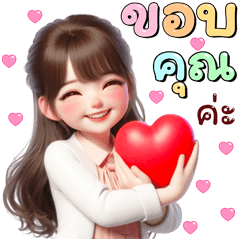 เวรีคิวท์ ลิซ่าาา สุขใจ ใจบุญ (BIGs)