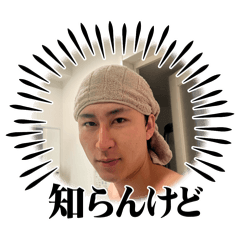 shiHo_20251013143938