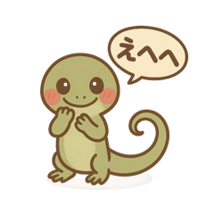 SAKURA_20251013152007