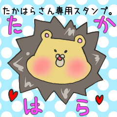 Mr.Takahara,exclusive Sticker.