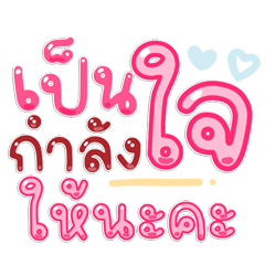 Dark Chat Vibes Words with Attitude