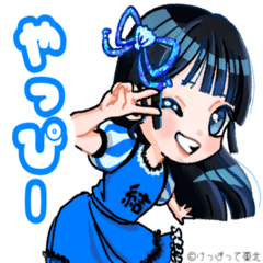 けっぱって東北(沼高祭コラボ)