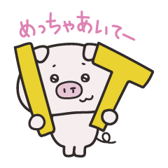 ワールドクラフとん1