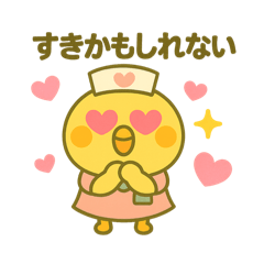 ゆるっとたまナス 妄想恋バナ編