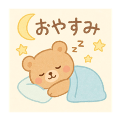 kawaii kumasan everyday conversation