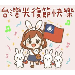 可愛女孩-整年節慶祝福大字貼