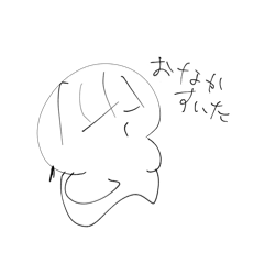 なやみさんたちその3