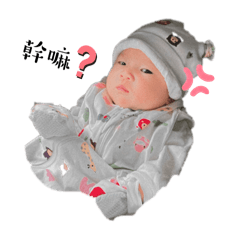 綺綺寶貝-想到什麼變什麼