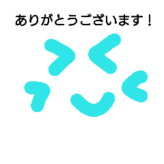 yoikosuta