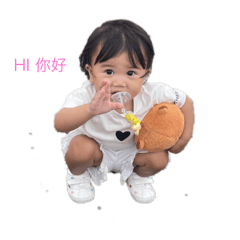 可愛阿淓