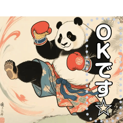 【浮世絵】キックボクシングする人や動物