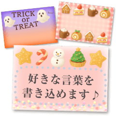 Autumn/Winter Greeting Card