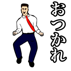 激しく踊り動く!!17 ずっと使える