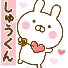 Rabbit Usahina love shukun 2