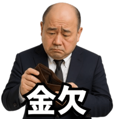 The Man Who Replies Lazily