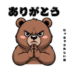 Grumpy but Sweet Stickers