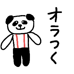 chiko_20251013164651