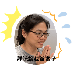 HaPpY BiRtHDaY to Christy ♡