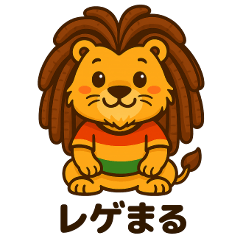 Let's meet up with Rege-maru!