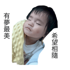 可愛小語語
