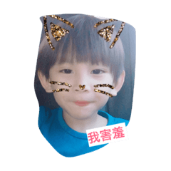 瑤日常用語