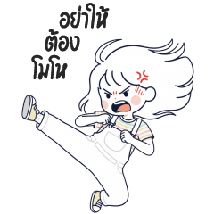 Mille Feuille : The Fiery Wife [Big]