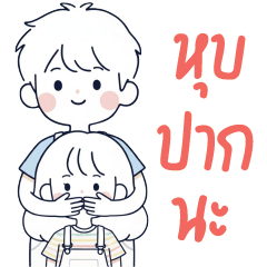 Tiramisu : The Brave Husband [Big]