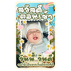 Morning Hugs from Kawin