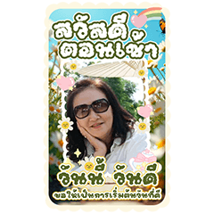 Kimmy Charoenchitswad