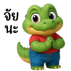 Everyone Calls Me P Ke (BIG)