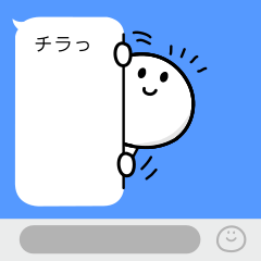 Cute speech bubble Sticker !