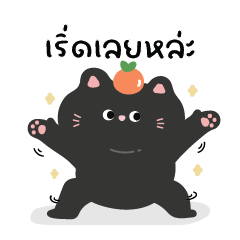 Good Mood : Cat Black V.3