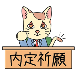 地元就職応援！長崎市「就活シェアル」