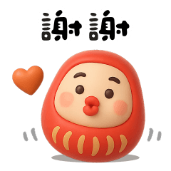 <可愛福氣朋友圈>超實用日常 ♡ ♡ ♡