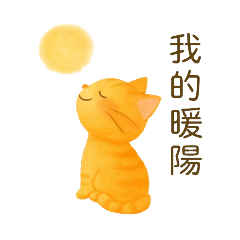 靜暖