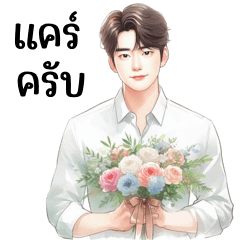 My handsome office guy (BIG)