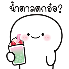บู้บี้ น่ารัก V.3 : วีนฉ่ำไม่เว้นวันหยุด