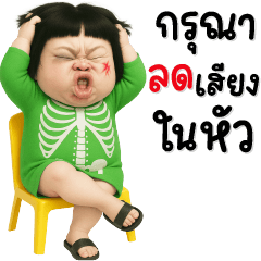 หน้าตลก มิส 63 ฮาโลวีน