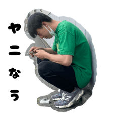 chikuwa_20251013174954