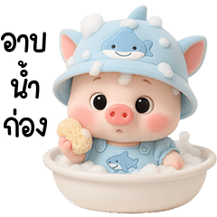 เจ้าหมูน้อยชุดหวานแหวว 22