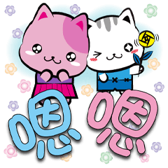 ★《喵Mi大字貼》問候★