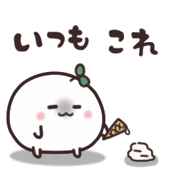 Round creature. No motivation 3