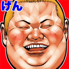 Gen dedicated fat rock Big sticker