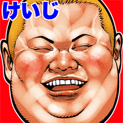 Keiji dedicated fat rock Big sticker